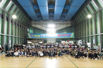 제26회 구로구협회장기 배드민턴대회