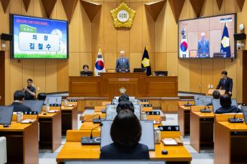 제349회 구로구의회 정례회 제1차 본회의