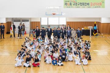 제13회 구로구협회장배 줄넘기대회