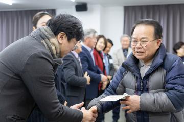 2026년 구로4동 신년인사회