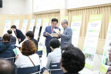 구로구 주민참여예산위원회 총회