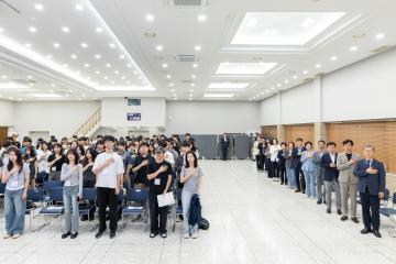 2026년 여름방학 청년 행정체험사업 오리엔테이션