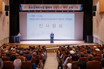 2026년 하반기 공공일자리사업