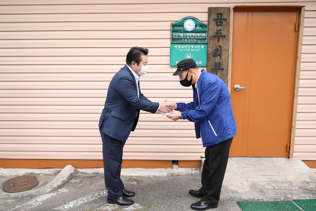 '구로구의회, 추석 맞아 관내 복지시설 격려' 게시글의 사진(1) '곰두리무료급식소.jpg'