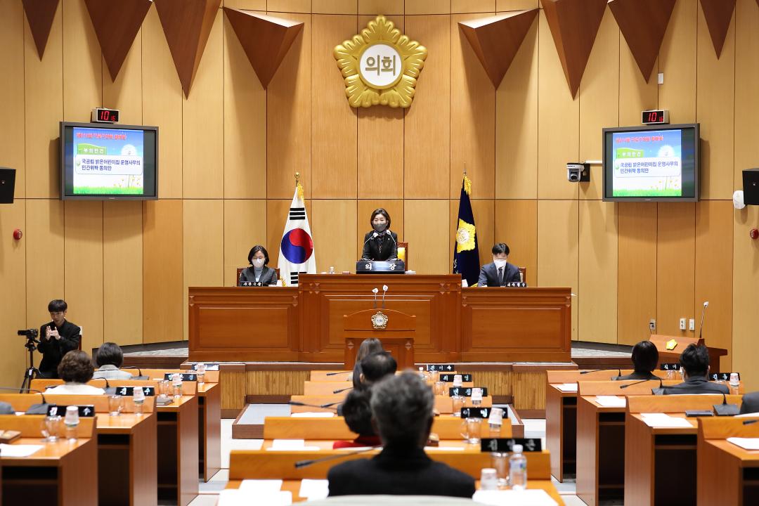 '구로구의회, 제314회 정례회 폐회' 게시글의 사진(1) '202212151416000009.jpg'
