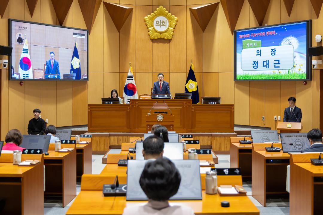 '구로구의회, 제337회 임시회 개회' 게시글의 사진(1) '구로구의회, 제337회 임시회 개회.jpg'