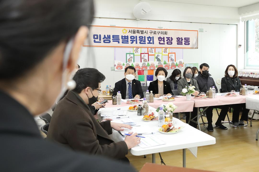 '구로구의회 민생특별위원회, 장애아 어린이집 현장 활동' 게시글의 사진(2) '사진2..jpg'