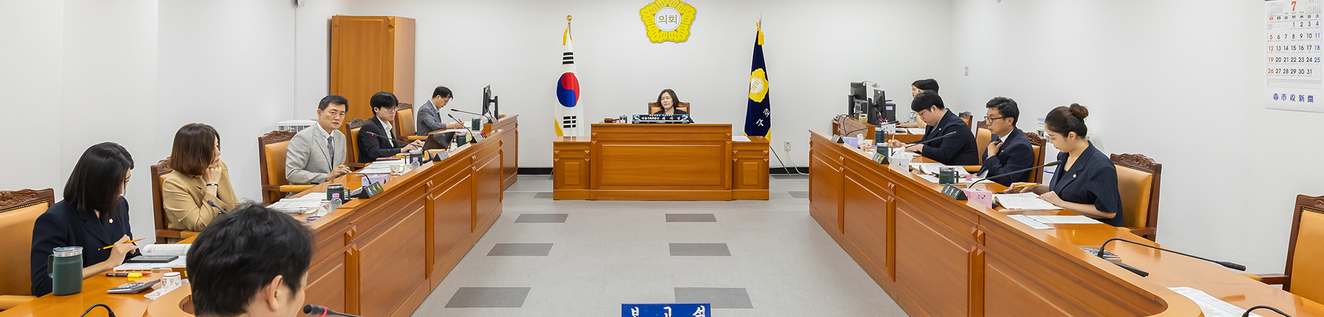 구로구 행정기획위원회 사진