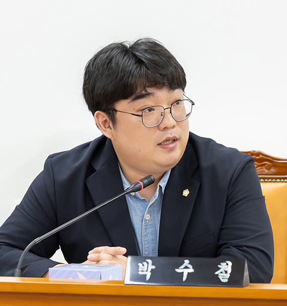 구로구의회 박수철 의원 사진
