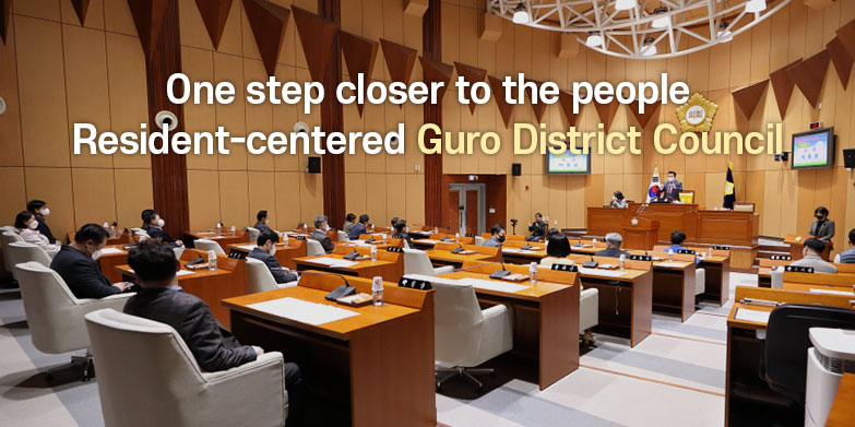 One step closer to the people Resident-centered Guro District Council